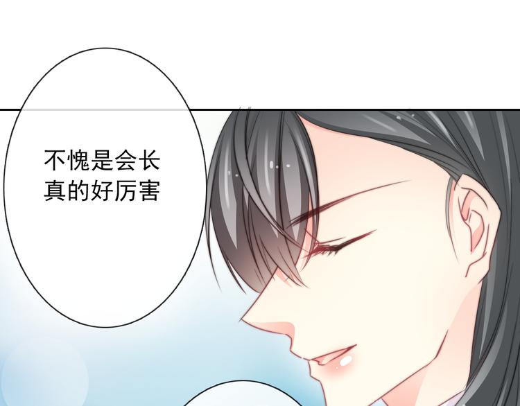 第122话 修改规则15