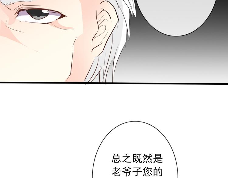 第11话  终于找到你了！25
