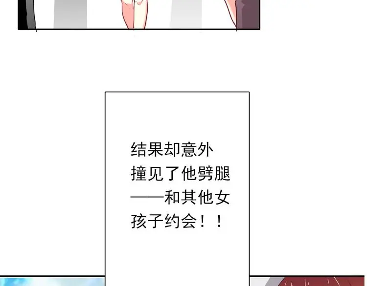 第63话 竟然是她30