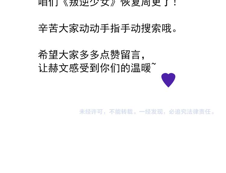第127话  打服你77