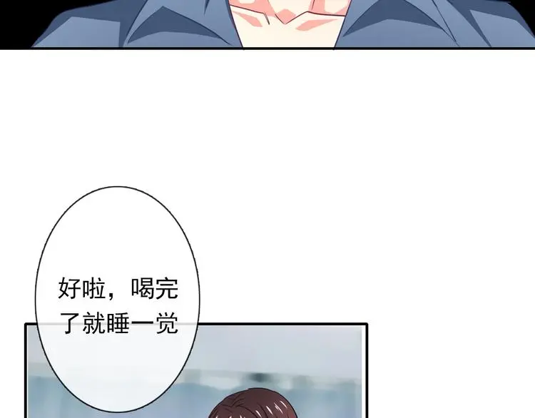 第78话 大姨妈风波33