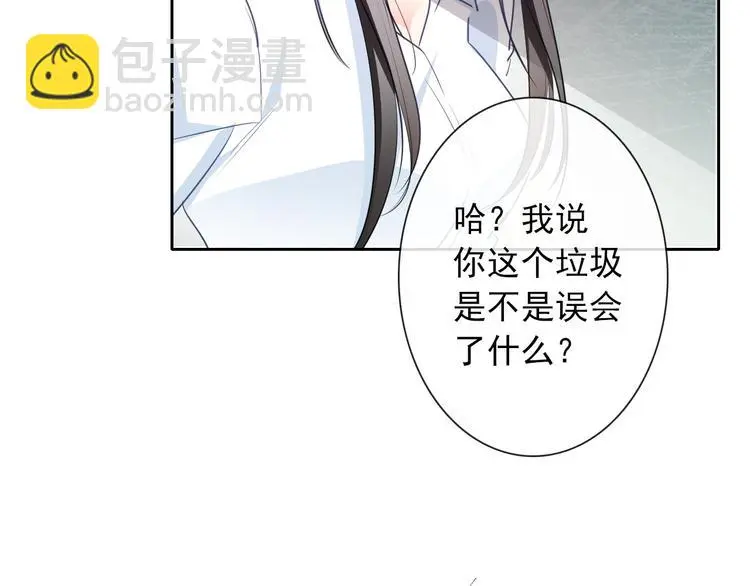 第98话  怎么又是你25