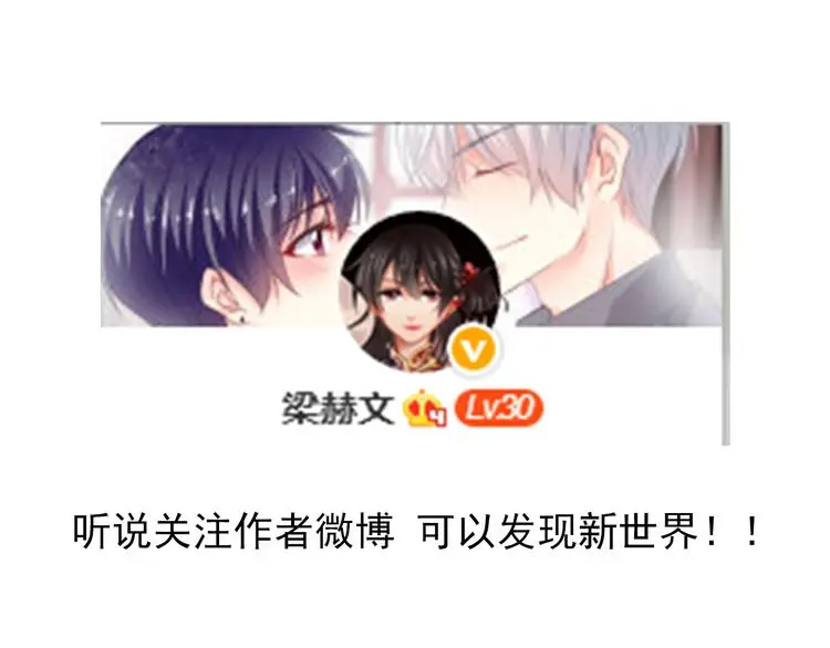 第95话 陌生的你116