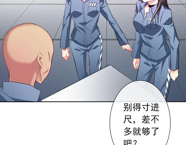 第75话 监狱生活11