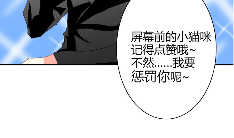 第17话 小弟成老师？！50