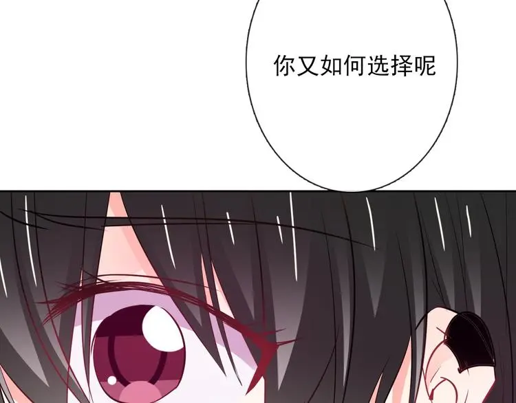 第95话 陌生的你14