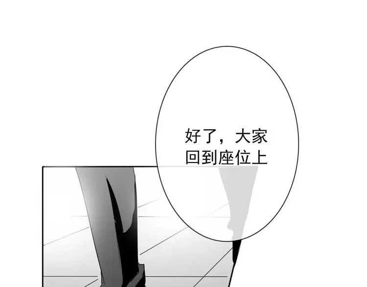 第58话 老大的过去39