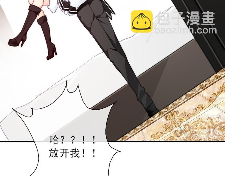 叶涵点播番外：女仆play36