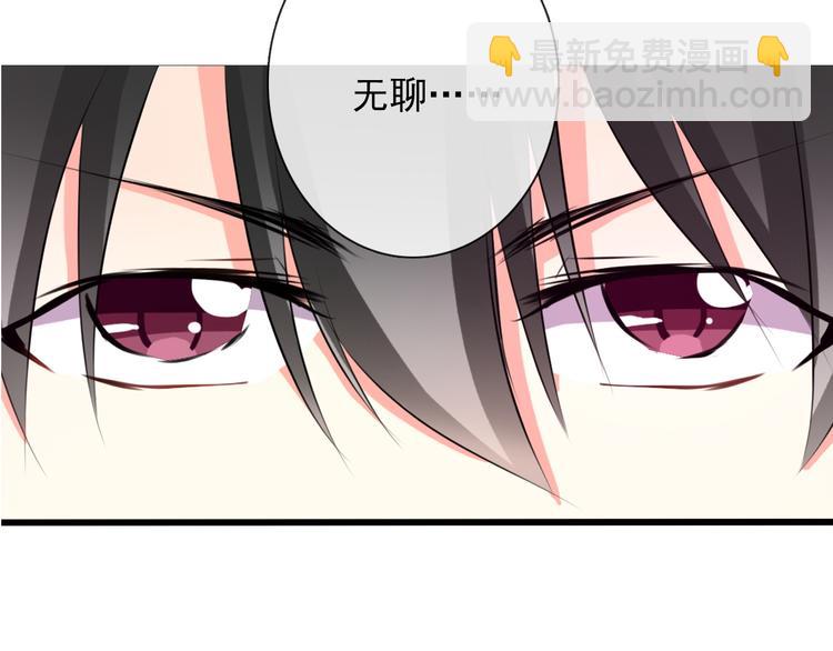 第5话  忘记带内衣！7