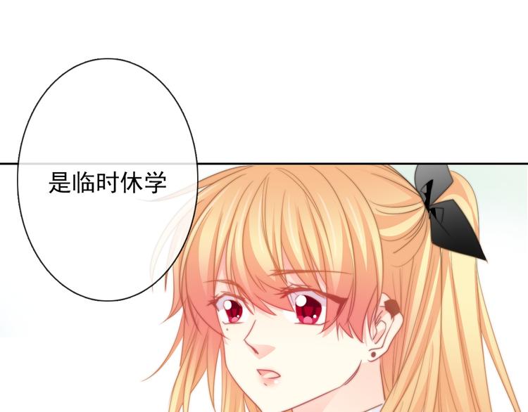 第133话 姐姐的信70