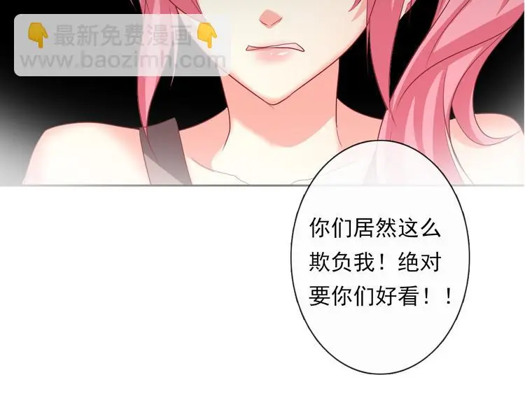 第60话 你是女生？！94
