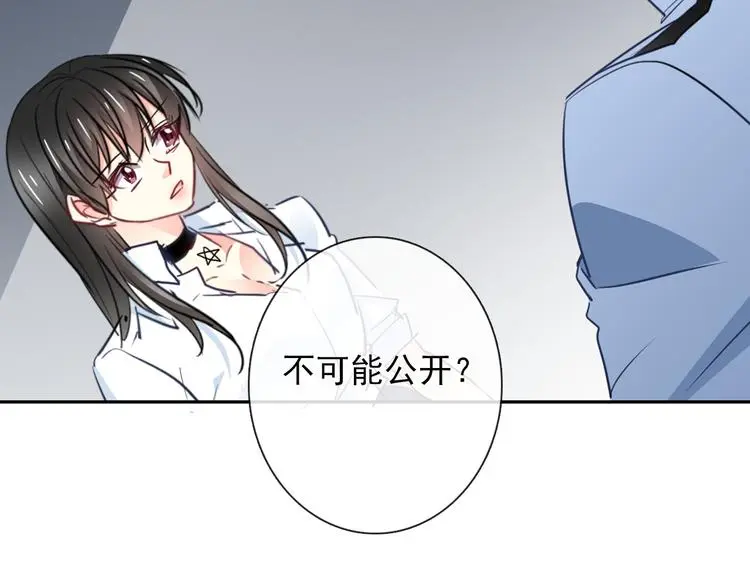 第95话 陌生的你77