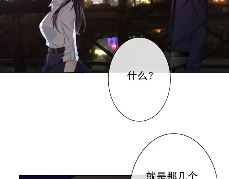 第99话 初吻55