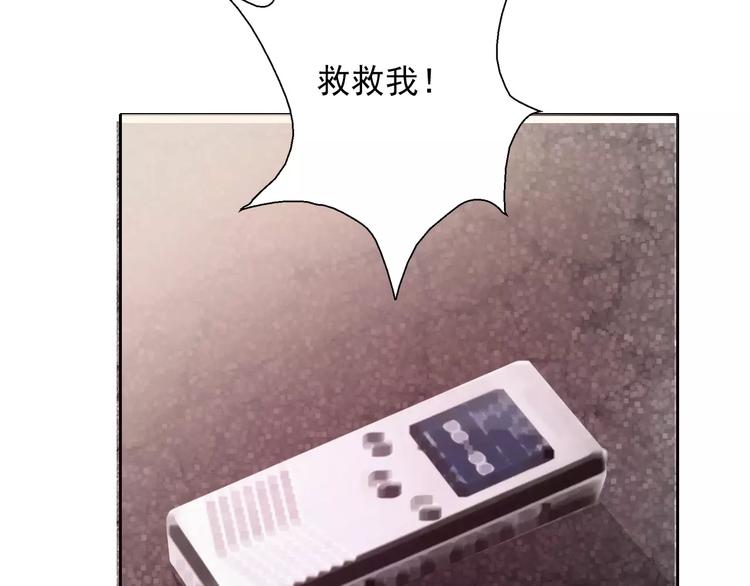 第105话 埋伏57