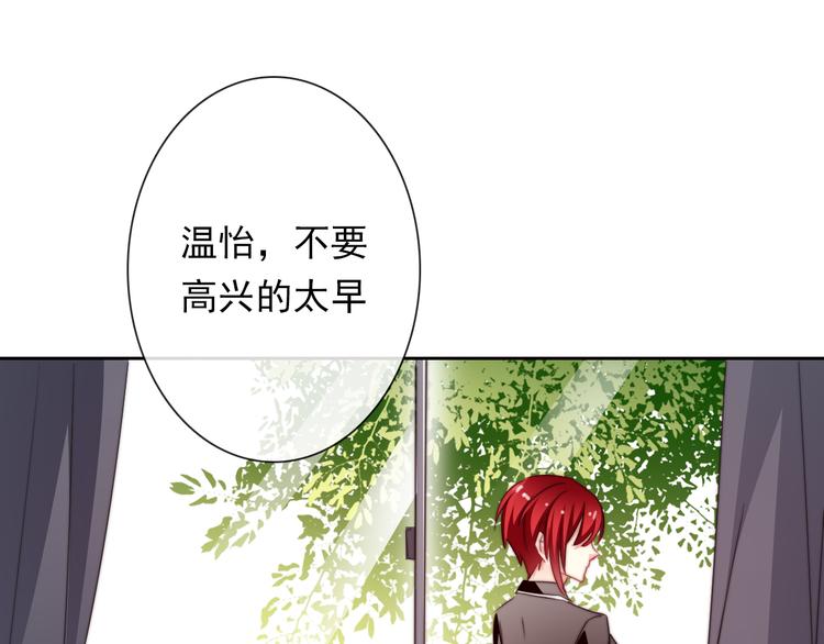 第134话 大结局：结束与新生99