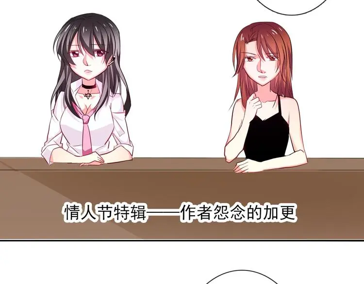 第63话 竟然是她5