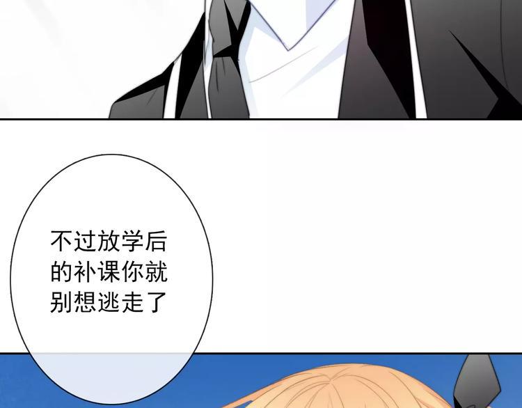 第102话 别...别撩我！44