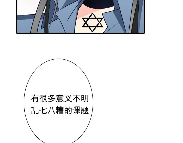 第84话 我会保护你26
