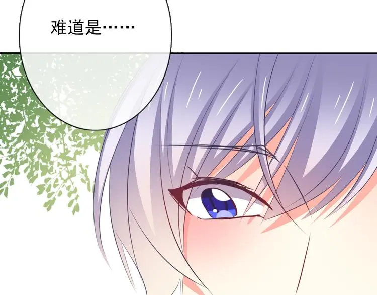 第76话 你这个禽兽！99