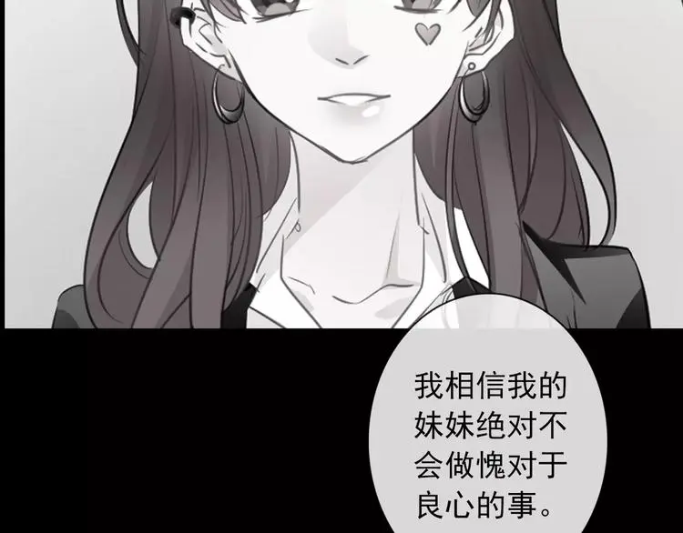 序章 我就是规则！18