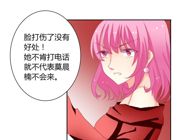 第18话 拯救行动11