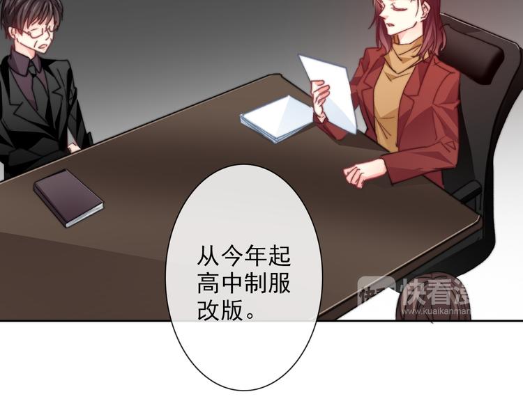 番外 父辈往事（完）50