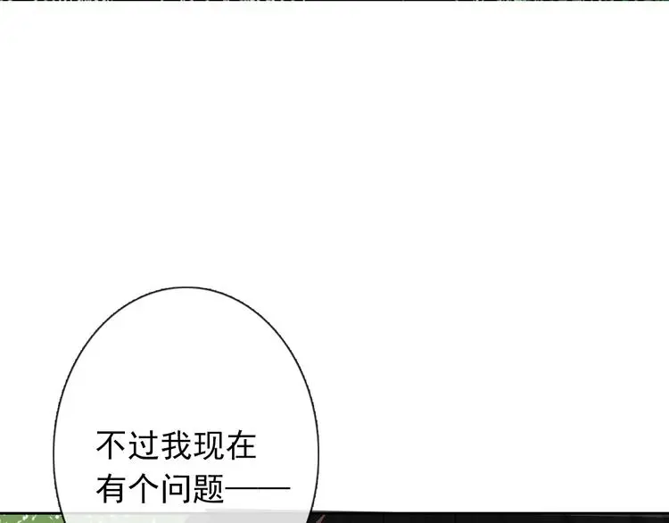 第76话 你这个禽兽！67