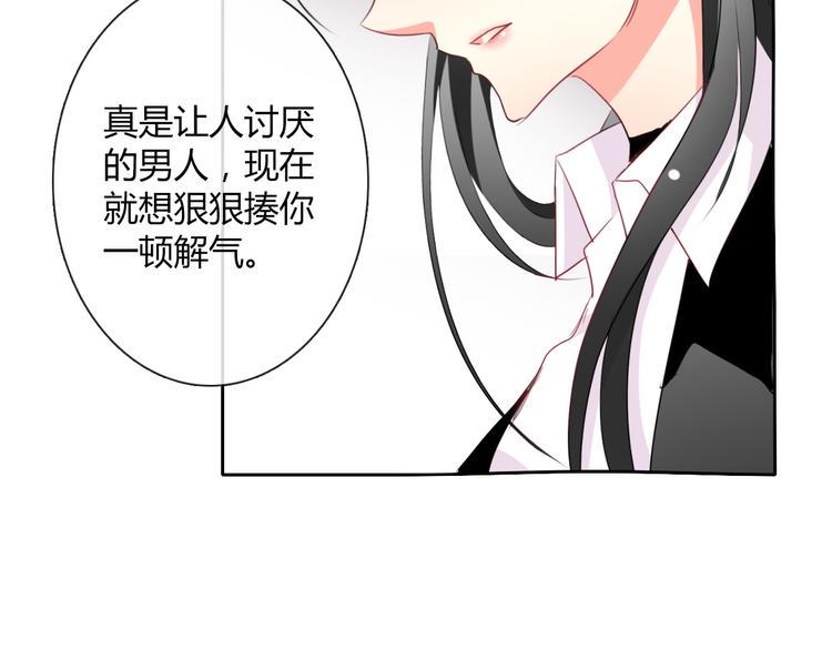 第36话 莫晨楠的女友力109