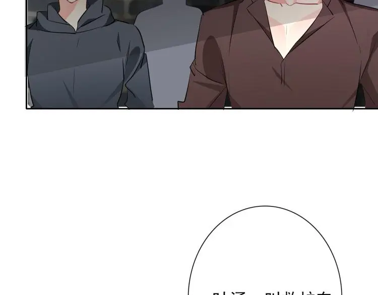 第98话  怎么又是你5