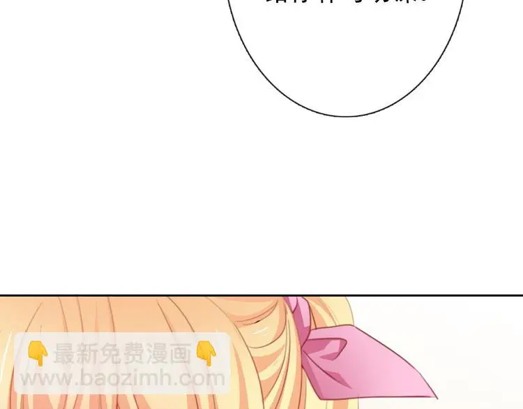 第73话 我一直都在69