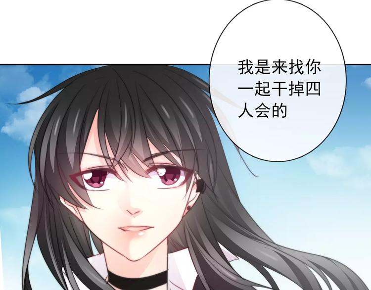 第104话 这份挑战我收下了！53