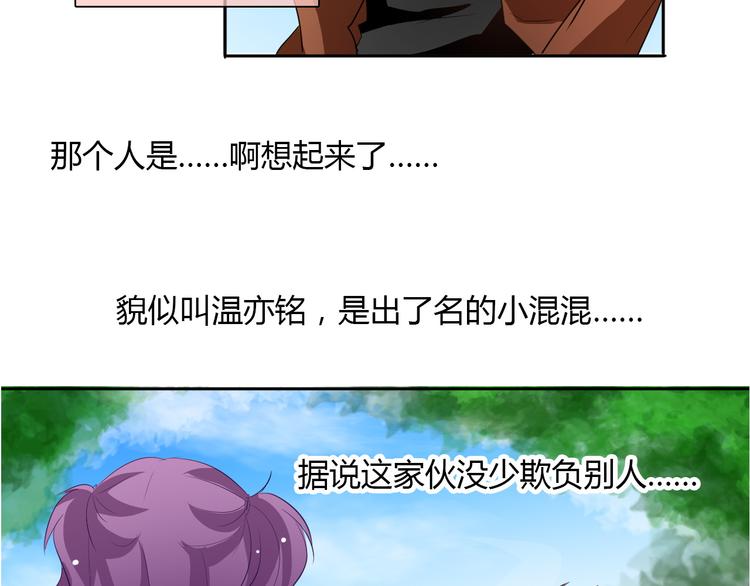 第24话 我觉得你是个好人17