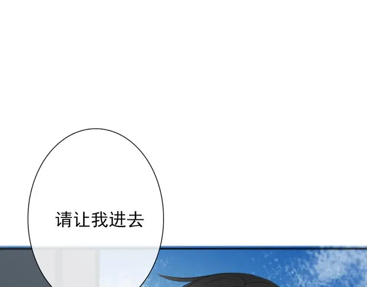 第73话 我一直都在66