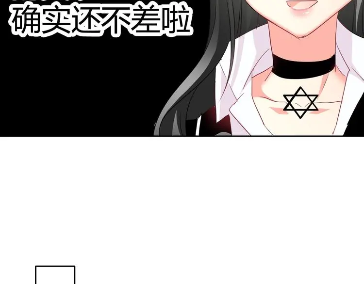 第50话 黑化40