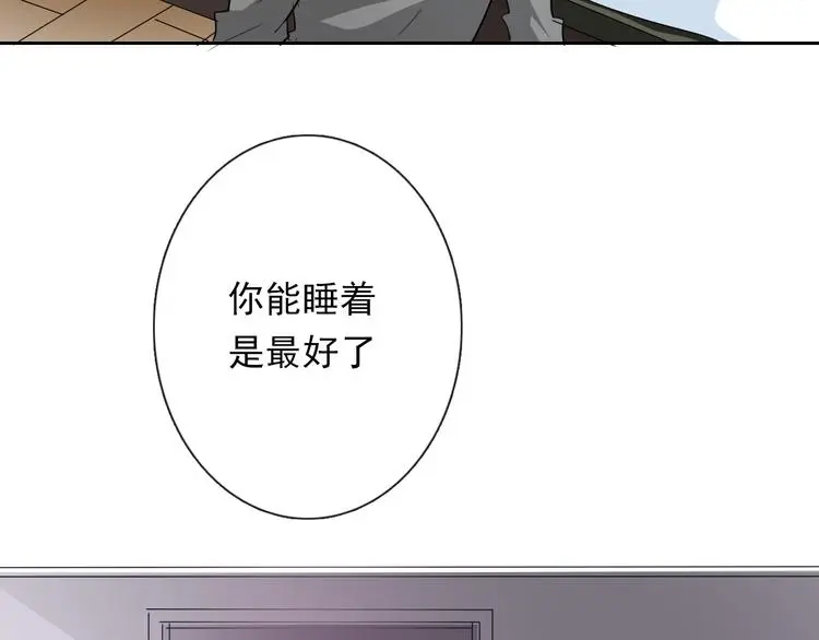 第59话 意外57