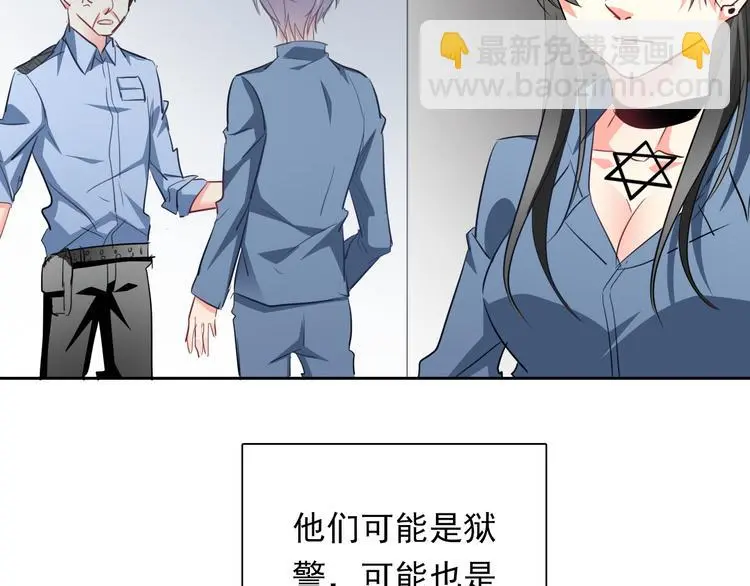 第84话 我会保护你63
