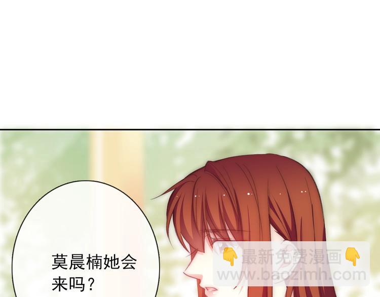番外 毕业典礼 （上）26