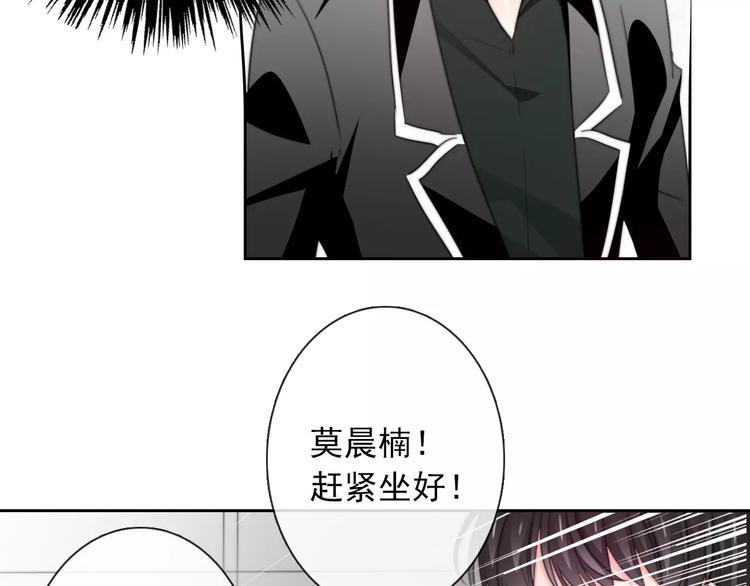 第101话 我回来了！36