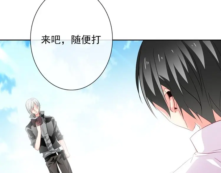 第57话 别看不起女人！50