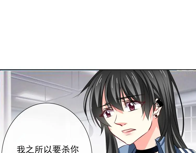 第82话 死而复生！？88