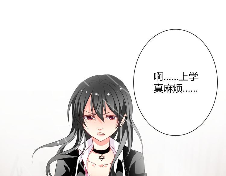第36话 莫晨楠的女友力5