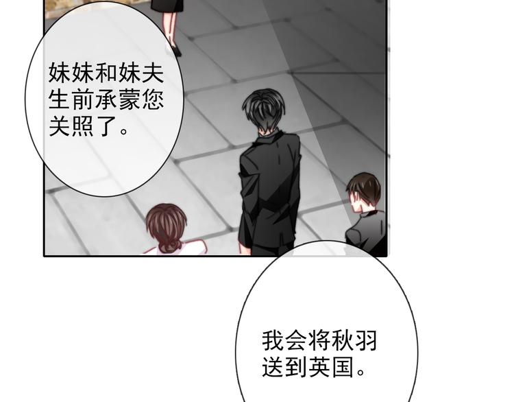 番外 父辈往事（完）5