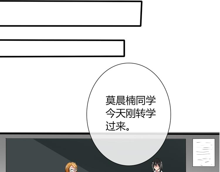 第9话 内会大哥现身！22