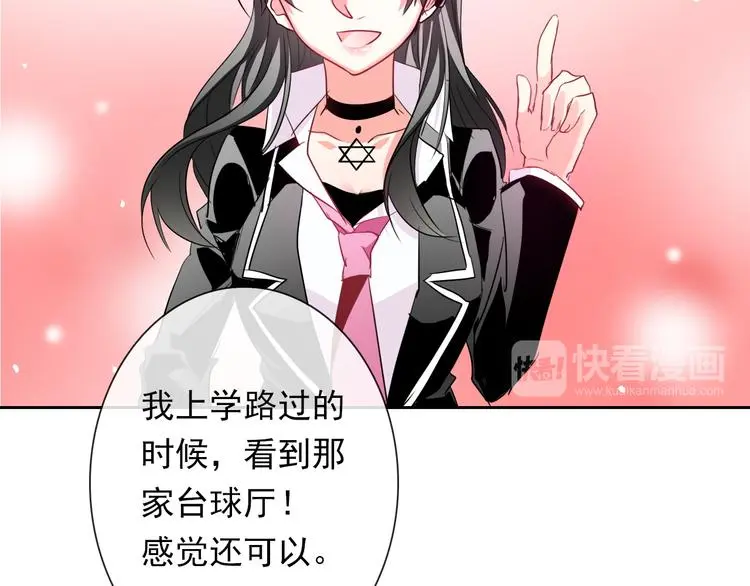 第61话 我会不会死啊53