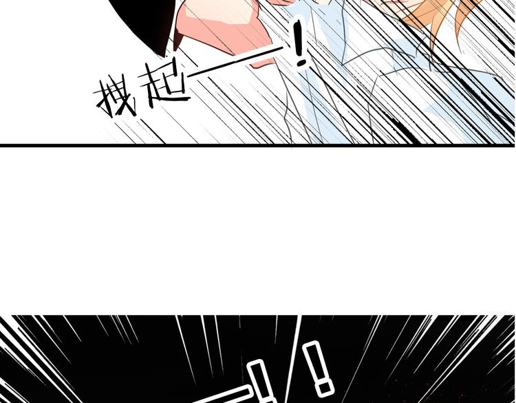 第11话  终于找到你了！9