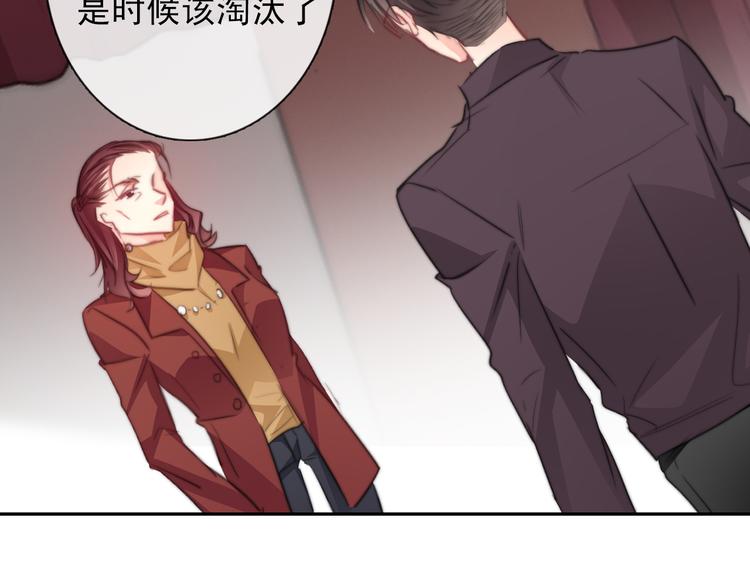 第121话 年轻的特权71