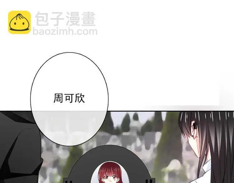 第100话 站在顶点27
