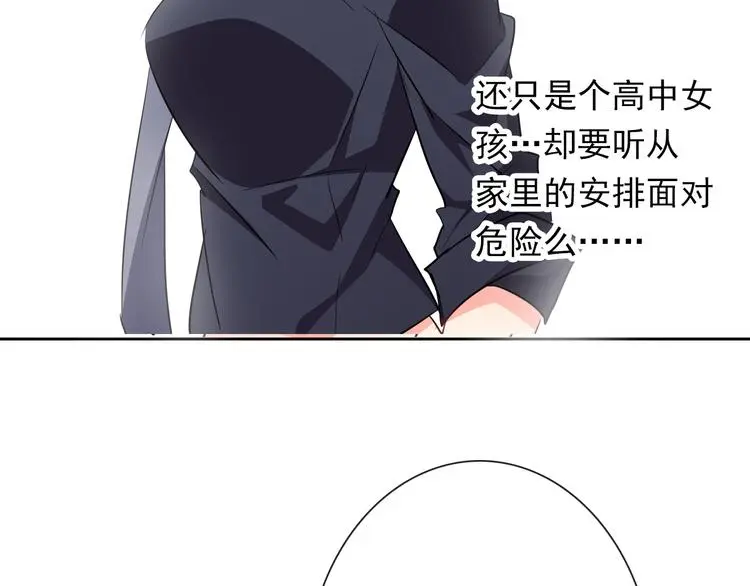 第71话  你也要加油44