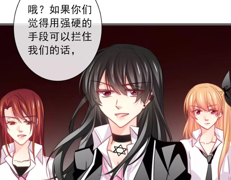 第120话 制造混乱的理由2