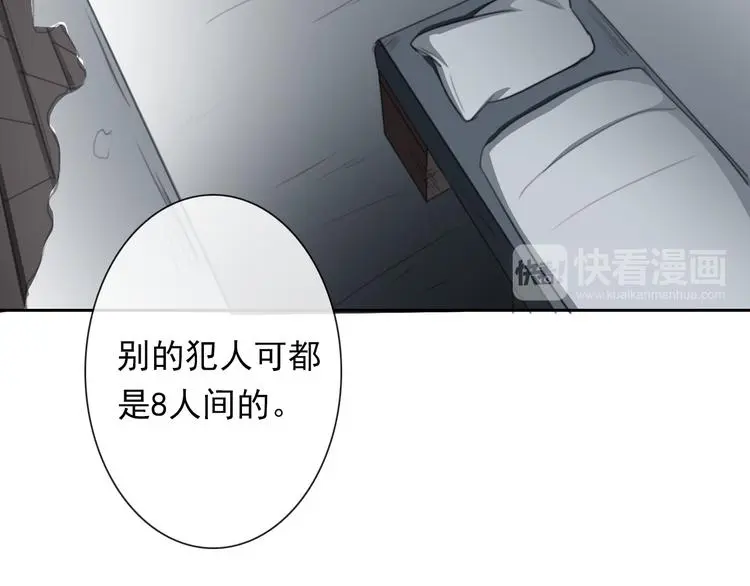 第73话 我一直都在99